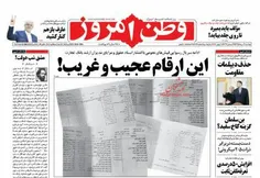 کانال خبرگزاری فارس: