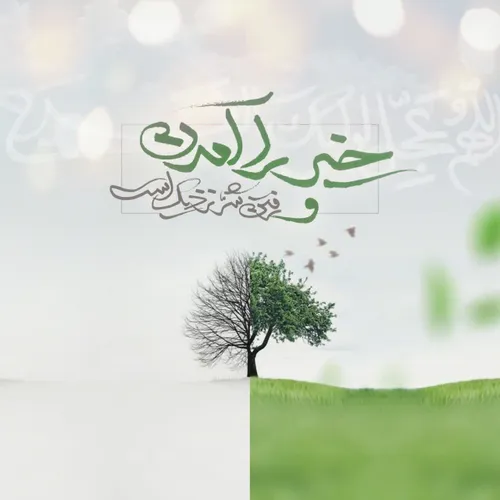 🌸 حدیث روز 🌸