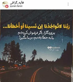 اللهم عجل ولیک الفرج