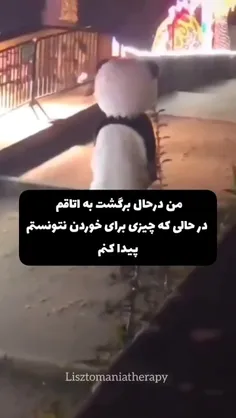 این دقیقا خود منم