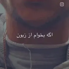 دختر بودن جرم نیست 💔