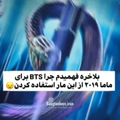 جای پشمام خودم ریزش کردم😐😮