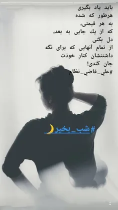 شعر و ادبیات ostorhe 24387461