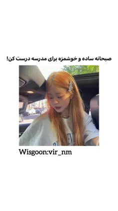 صبحانه ساده و خوشمزه برای مدرسه درست کن >>>★