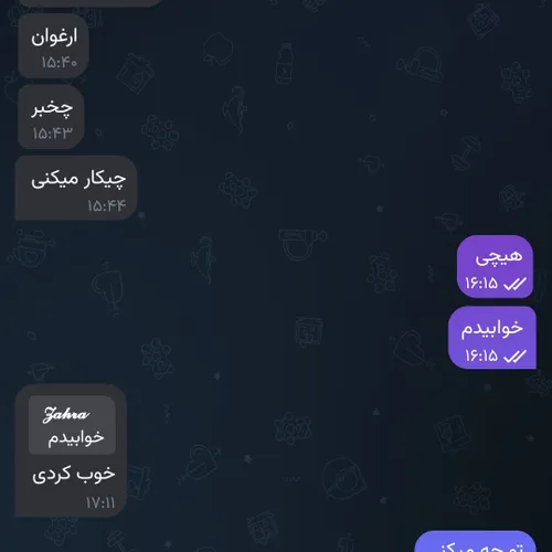 وقتی رفاقت تبدیل به رقابت میشه :