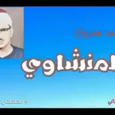 این شهر(مکه) سوگند.در حالی که تو دراین شهر ساکن هستی.