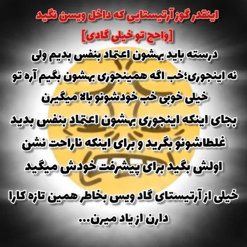 لطفا شیر کنید همه ببینن☺️