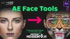 پروژه افترافکت ابزار تغیر چهره AE Face Tools ، یک ابزار ع