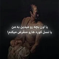 تاریخرباستانی. ایران