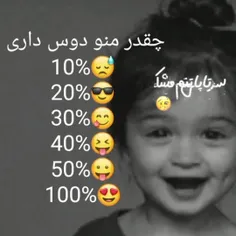 #منتظرم.....!؟