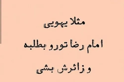 دلخوشی