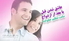 کدومش بهتره ؟؟؟