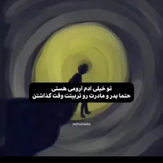 تنها کاری که پدر و مادر من کردن فقد سرزنش بود