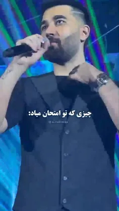 نه نه من نباید بخندم🙂😂🫴🏻