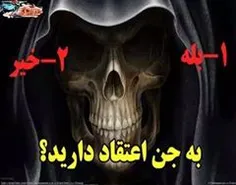 من خودم بله