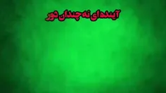 کره زمین باسرعت بسیارزیاددرحال دگرگونی است واین دگرگونی ه