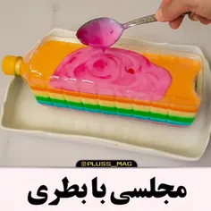 ژله مجلسی با بطری🍰🍮