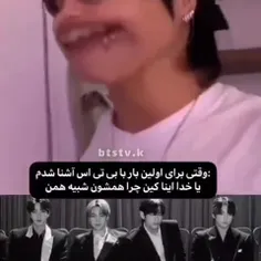 دقیقاااا😂