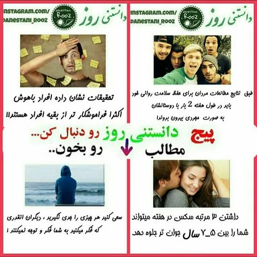 سلامت و تندرستی farsi.fact 13927455 - عکس ویسگون