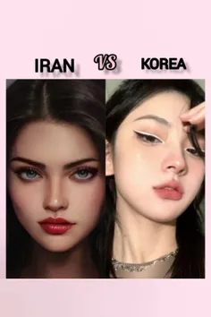 ایران یا کره ؟