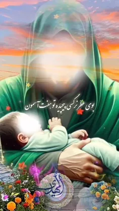 مژده ای دل ، که مسیحا نفسی می‌آید🌸