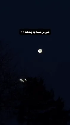 ولی تو تمام زندگی منی زندگیم (:🥺🫂🫀