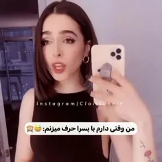 مگه نع😂😂😂