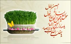 عزیزان عید همگی خونه ما دعوتین.