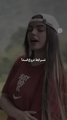 نجنگیده همو نبازین❤️🙂