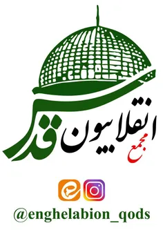 🔸اینستاگرام حجت الاسلام و المسلمین دکتر حسین اشرفی👇