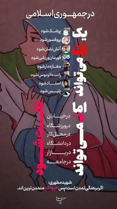 حیوانات متمدن ترین اند ...🚶😐