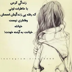 #عکس_نوشته