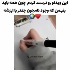 نامجون بهترین لیدر دنیاس🥺❤️