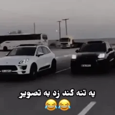 من نمیدونم همیشه یه پراید تو تصویر هس😂