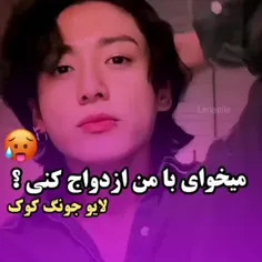 آقای جئون اصلا نمیخوره که شیطون باشین .😅😅😅😅