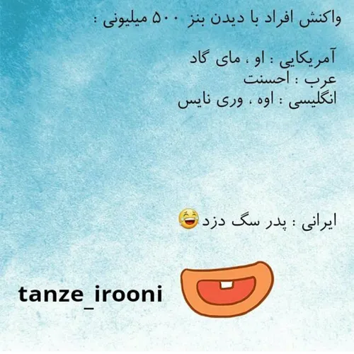 هرروز کلی پست طنز:-)