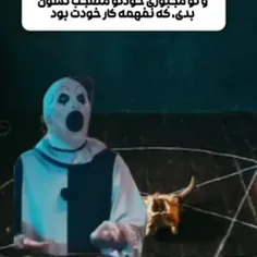 اهم کی گفته کار من بوده🤡