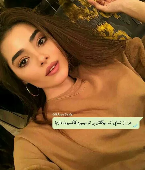 عکس نوشته جذاب