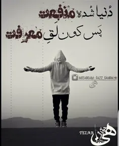 عکس نوشته gherchoonac 13593473