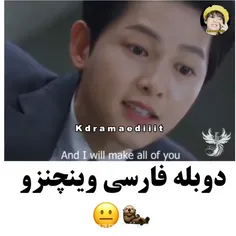 تورو خدا شما دوبله نکنید :)))))