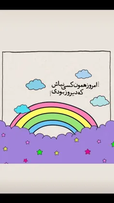 one day...🌈🌟💖