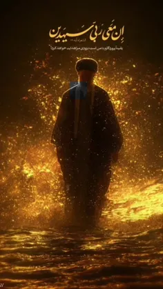 إِنَّ مَعِيَ رَبّي ...