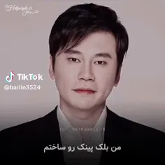 حالا بازم میگین بی تی اس کیه؟😮🙃