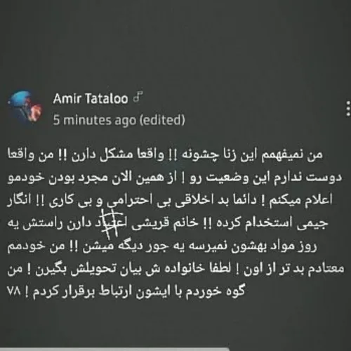 😂😂😂😂😂🤭🤭🤭🤭🤭گندت بزن🤭🤭🤭🤭🤭سحر قریشی معتاد😂😂😂😂😂پاشدی رفتی با 