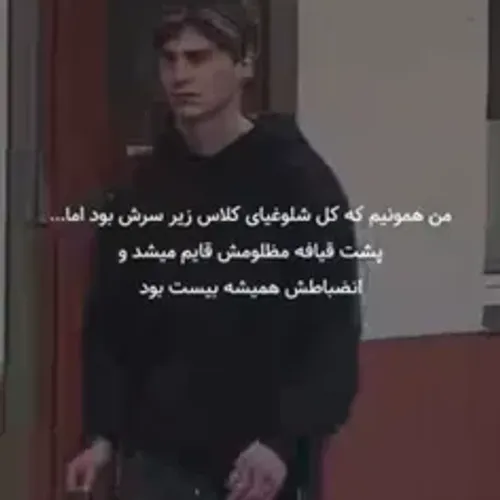 یعنی دقیقاااا خودمونیم😂