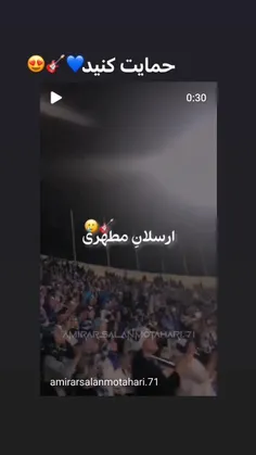 ارسلانم 💙🎸😉