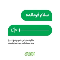 #میلاد_امام_زمان