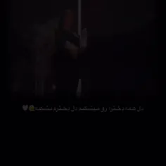 💔🤣کسی رو هم نداریم باهامون چالش بره💔