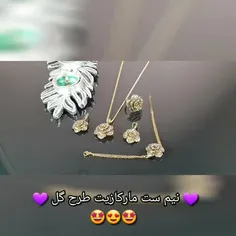 سرویس سیاه قلم