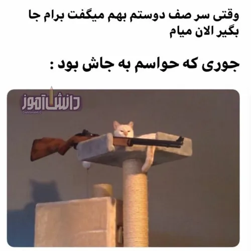 همه ما همین طوری بودیم😂👌